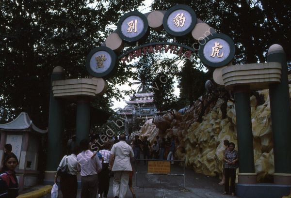 Tiger Balm Gardens Entrance, Haw Par Villa, Singapore